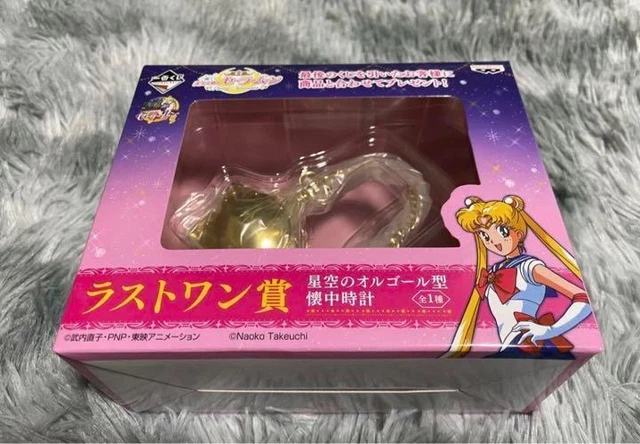 Starry Sky Music Box Pocket Watch Sailor Moon Ichibankuji