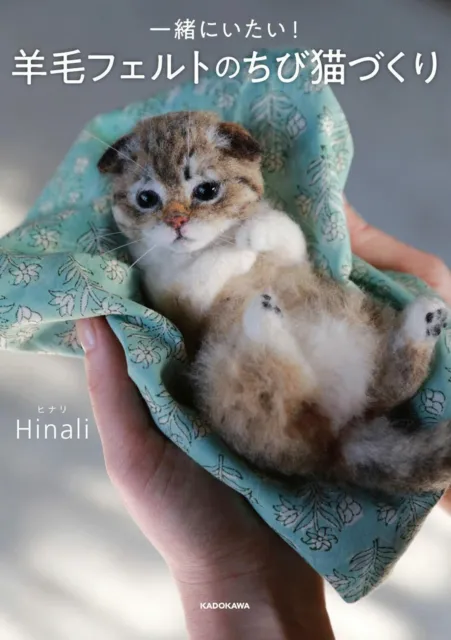Cómo hacer gatito de fieltro de agujas | Libro artesanal de lana japonesa pequeño gato