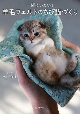 "NUEVO"" Cómo hacer gatito de fieltro de agujas | Libro artesanal japonés de lana pequeño gato