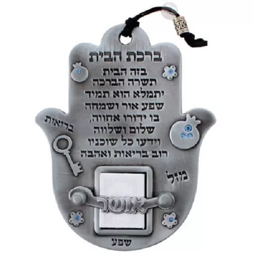 Judaica 5" Pewter Plated Hamsa Home Blessing Tehillim Psalms Readable Mini Book