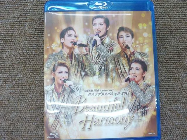 TAKARAZUKA SPECIAL 2014 ~Thank you for 100 years~ £80.77 - PicClick UK