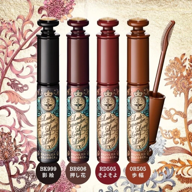 Shiseido Japan Majolica Majorca Lash Expander Long Long Long Mascara EX 6g/.2oz.