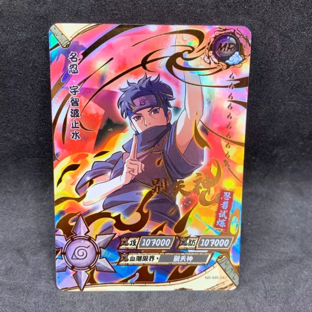 Naruto card chinese- Nohara Rin MR 037 CCG TCG kayou 9 MINT
