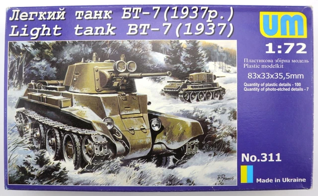 BIT-UM-311 main image 1