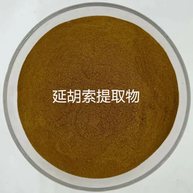 1LB Pure Rhizoma Corydalis 20:1 Extract Powder Yan Hu Suo