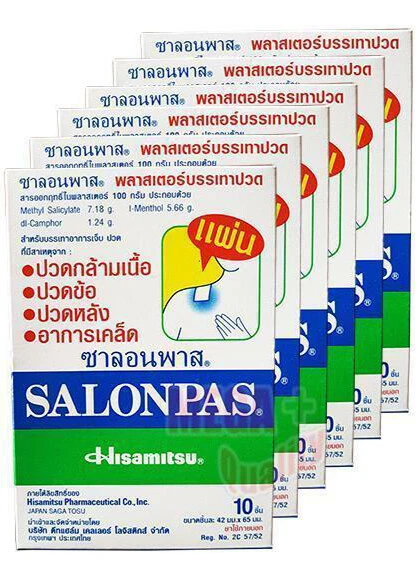 60 Salonpas Hisamitsu Pain Relief Post Neck Shoulders HEAT Patches (6.5x4.2cm)