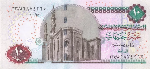 Egypt 10 Pounds 2012 UNC