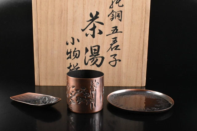 M1752: Japan Copper Flower SMALL ARTICLE PCS, Teaspoon Teapot w/signed box