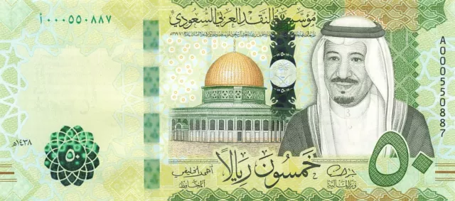 Saudi Arabia 50 Riyals 2016 Pick-40A Unc