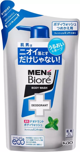 Kao MEN'S BIORE Deodorant Body Wash FRESH MINT 380ml (Refill) From Japan