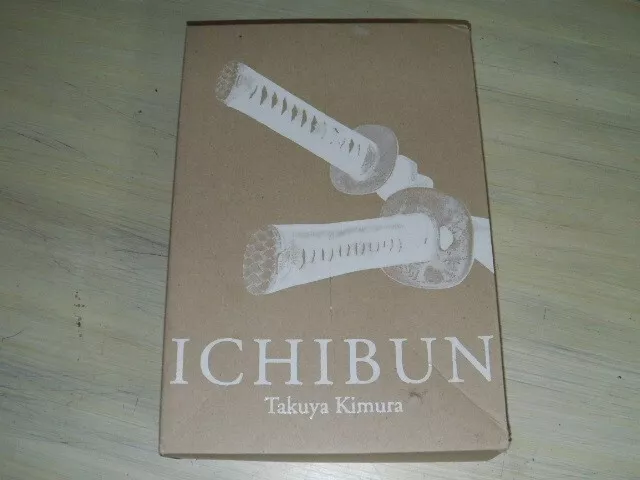 SMAP Takuya KIMURA "Bushi no ichibun" DVD (Journal) , Tee-shirt S , Porte clé
