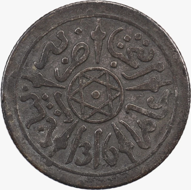 Morocco - 1/2 Dirham - 1899 (1316) - Silver