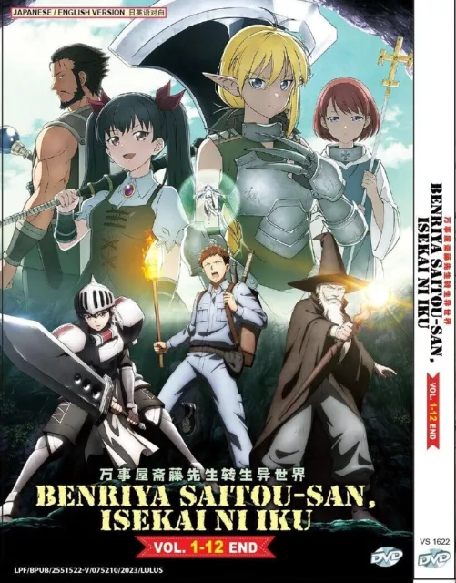 Porque No Aparece Isekai Nonbiri Nouka Crunchyroll