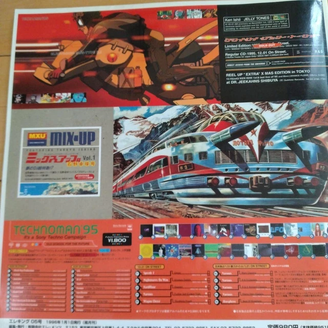 ELE-KING MAGAZINE VOL.05 1995-1996 Drum & Bass Techno Music Japan £42. ...