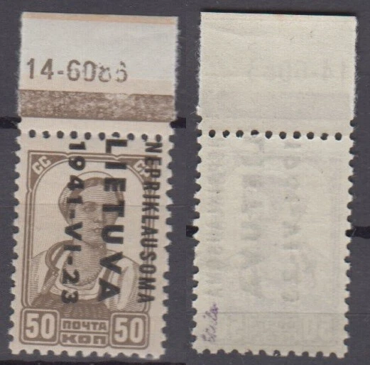 Litauen, Nr. 7 K, postfrisch, geprüft Keiler