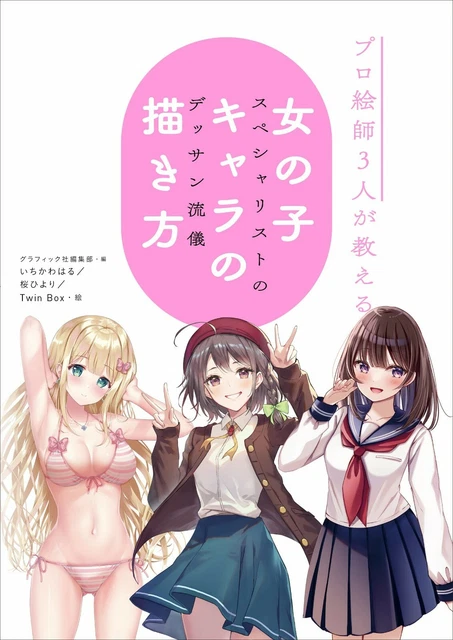 How To Draw Manga How To Draw Girl Character Taught by 3 Illustrator | Japan