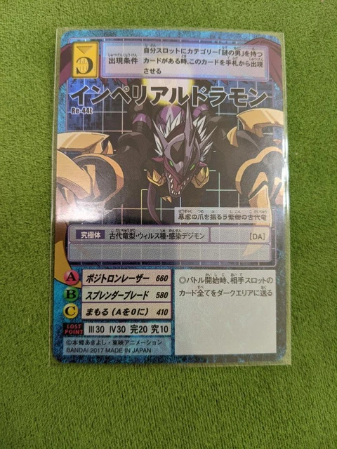 Digimon Ramon OLD DIGIMON CARD Re-44t Imperial Dramon Digimon Adventure £79.05 ...