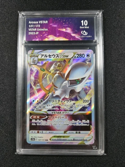 Carte Pokémon Arceus Vstar SWSH307 Promo
