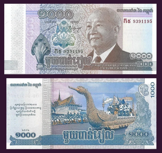 10 Pc Set Cambodia P63, 1000 Riel, 2012, Sihanouk Comm. / swan float $5CV each!