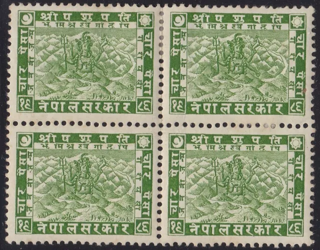 1930 NÃ‰PAL, SG nÂ° 44 MH/* BLOC DE QUATRE