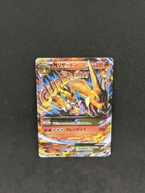 JAPANESE POKEMON MEGA Charizard EX 002/021 XYa Deck Holo LP Card $19.99