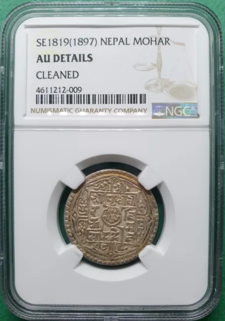 Se1819 (1897) Nepal 1 Mohar Silver Ngc Au Details Cleaned