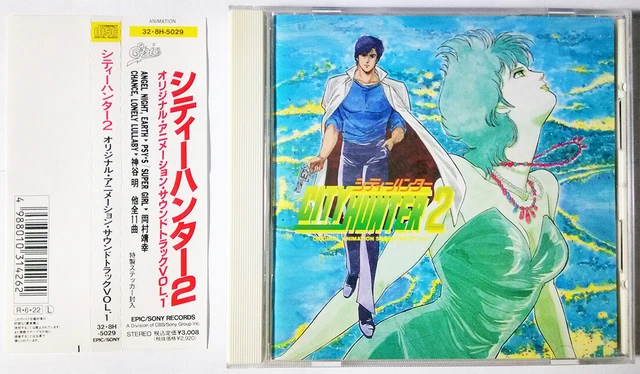 City Hunter 2 Original Animation Soundtrack Vol 1 Obi Cd Officiel Japonais Ost Eur 39 95 Picclick Fr