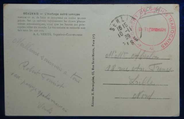 Carte Postale Ancienne France - 84e Régiment D'artillerie Lourde, Cachet 1917
