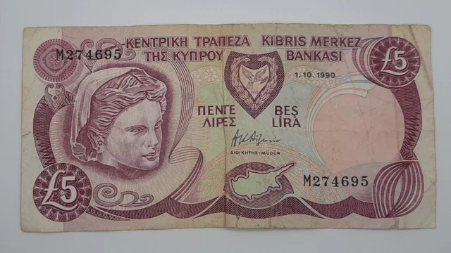 1990 - Central Bank Of Cyprus - £5 (Five) Lira / Pounds Banknote, No. M 274695