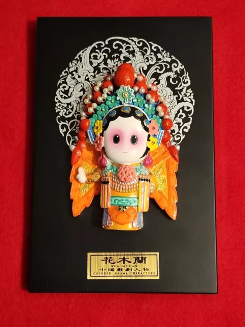 Chinese Drama Character "Hua Mulan" Free Standing/Wall Hanging