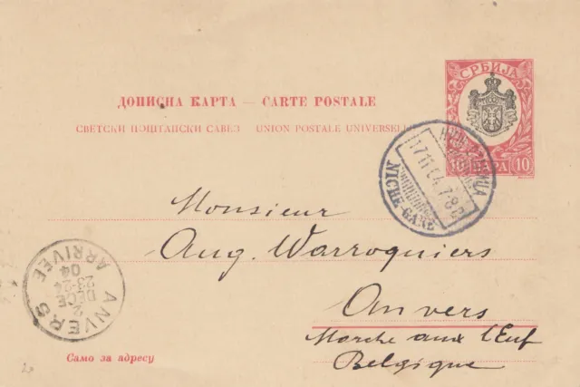 Serbien: 1904: Ganzsache nach Anvers