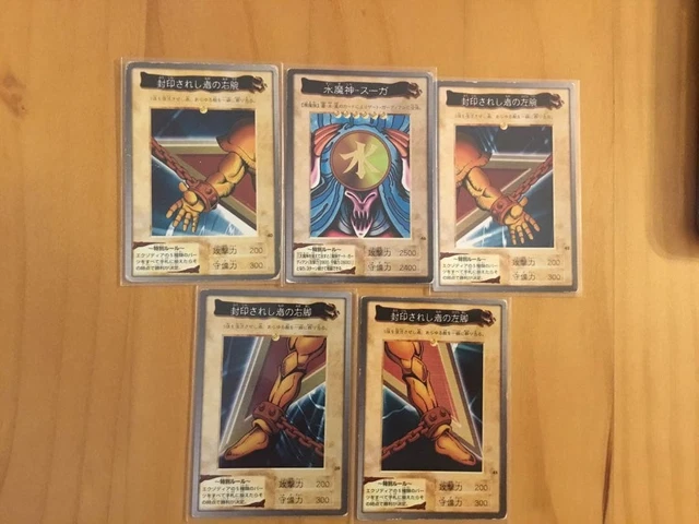 yugioh card g Amazon.com: Yugioh All Rare 20 Card lot with Guaranteed Exodia. : Toys &  Games