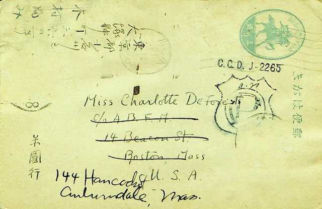 JAPAN 1946 POST WWII 5sn MAN ON HORSEBACK POSTAL CARD REDIRECTED WITHIN USA
