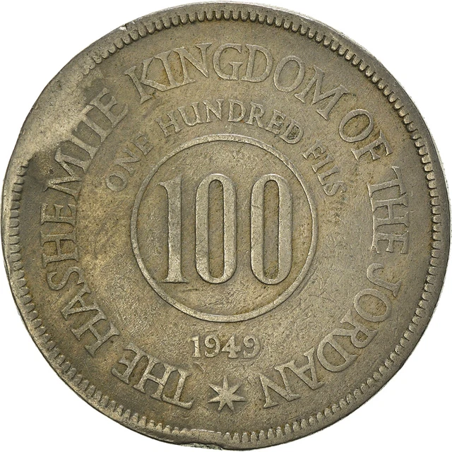[#969812] Monnaie, Jordanie, 100 Fils, Dirham