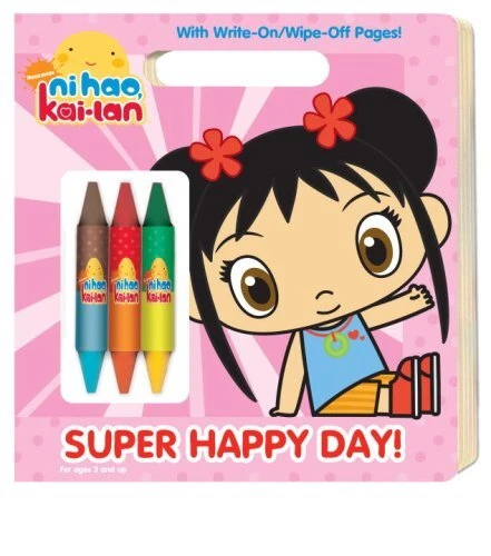 SUPER HAPPY DAY! (NI HAO, KAI-LAN) (WRITE-ON/WIPE-OFF By Golden Books EXCELLENT