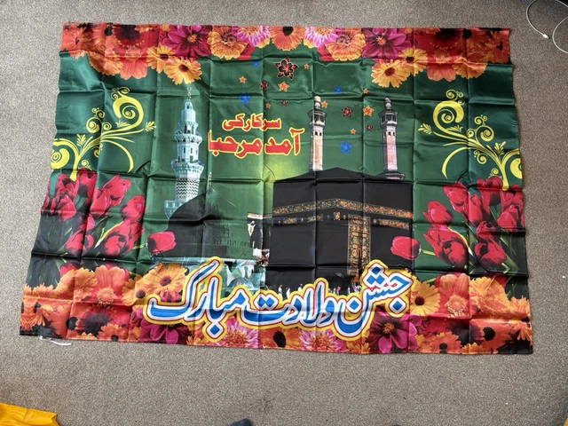 Nalain Paak Shareef Pin Badge Milad Un Nabi Beautiful Diamonds Islamic Nalain Paak Shareef Pin Badge Milad Un Nabi Beautiful Diamonds Islamic