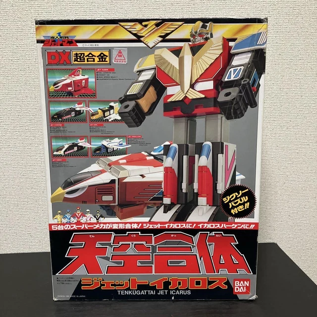POWER RANGERS CHOJIN Sentai Jetman DX chogokin jet ikaros BANDAI japan ...