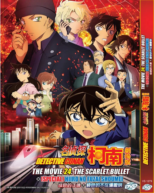 DVD Anime Case Closed Detective Conan Season 1-25 + 24 Movie Fast Ship Free USPS