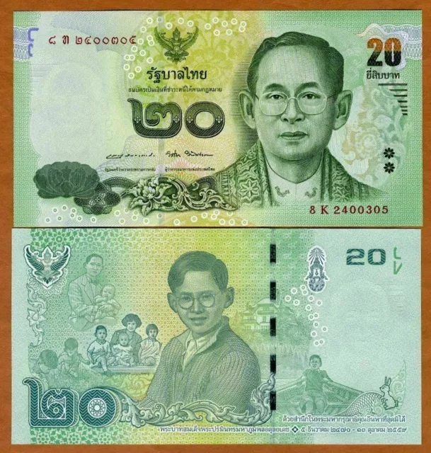 **   THAILANDE     20  baht   2017   p-130a    UNC   **