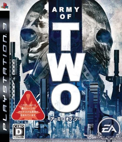 Army of Two -PS3