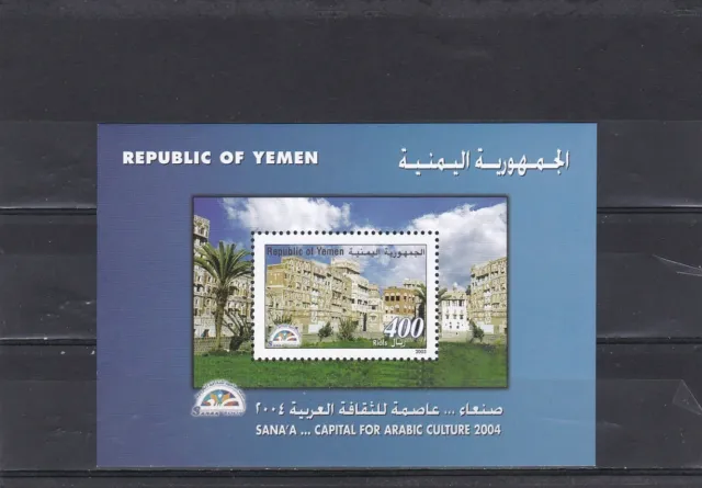 Yemen Sana'a capital of arabic culture 2004 mnh sheet