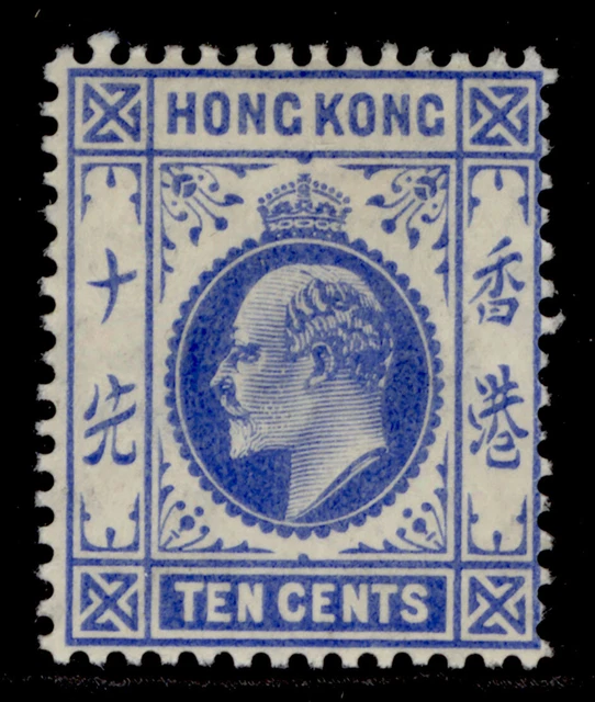 HONG KONG EDVII SG95, 10c bright ultramarine, VLH MINT. Cat £65.