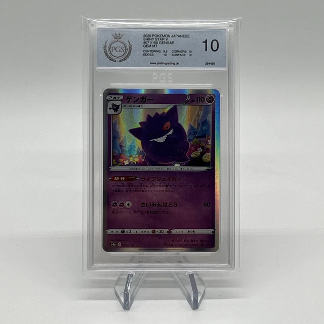 Gengar 071/190 Shiny Star V – Japanese Pokemon Card, S4A