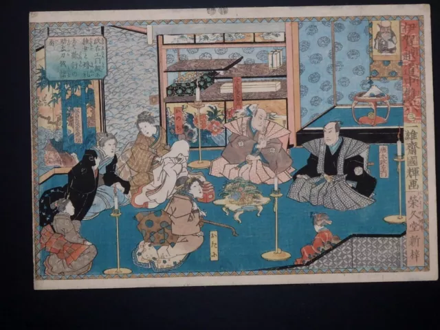 Japanischer Ukiyo-e Nishiki-e Holzschnitt 4-031 Utagawa KuniteruⅠ 1847-1852