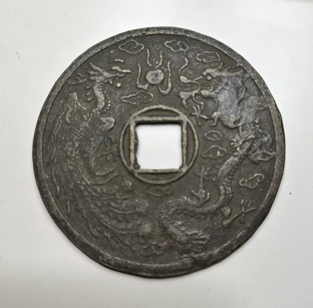 Antique Chinese Bronze Brass Coin Amulet Large Size