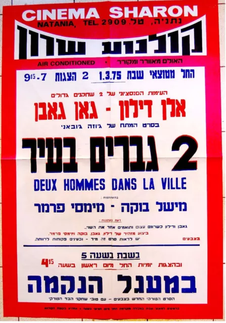 1975 Israel FRENCH FILM POSTER Movie GABIN + DELON Hebrew TWO MEN IN TOWN Jewish