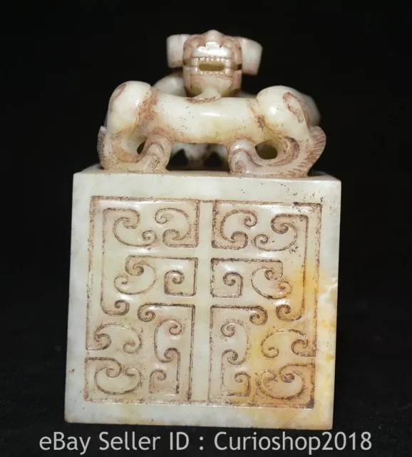 5" Chinese Natural Hetian White Jade Carving Dragon Pixiu Beast Seal Signet