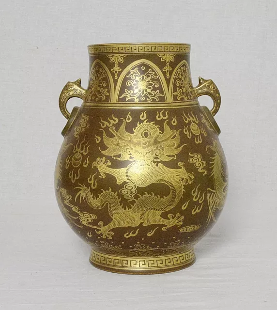 Chinese  Teadust  Porcelain  Vase  With  Mark     M2458