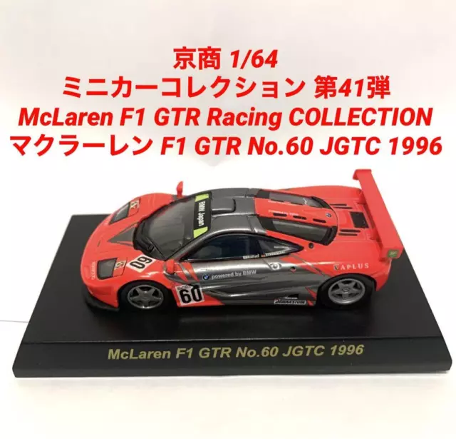 Kyosho 1/64 Cvs Mclaren F1 Gtr No.60 Jgtc1996