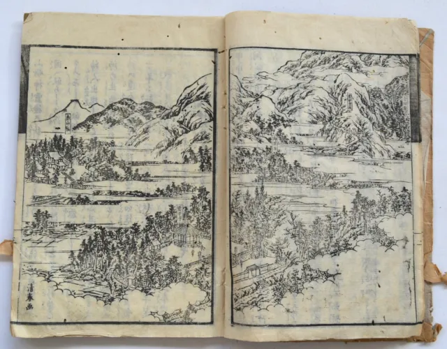 Antique C1803 Japanese Book Kokun-Kojiki God And Emperor JK406, Online  Shop